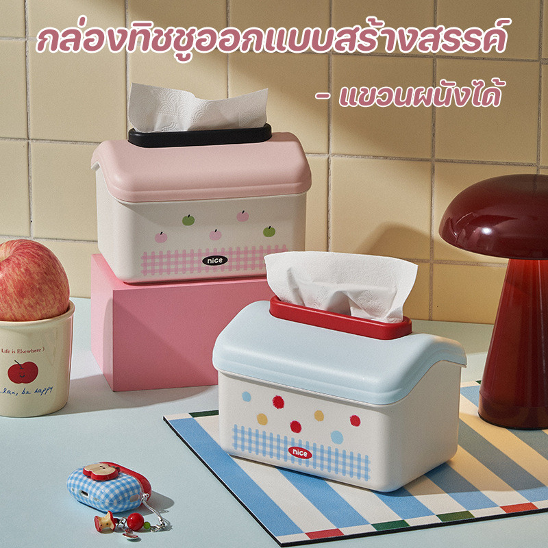 COD กล่องทิชชู่ กล่องทิชชู่เดสก์ท็อป วัสดุ PP การ์ตูนน่ารักสไตล์ สไตล์ความคิดสร้างสรรค์ แขวนผนังได้