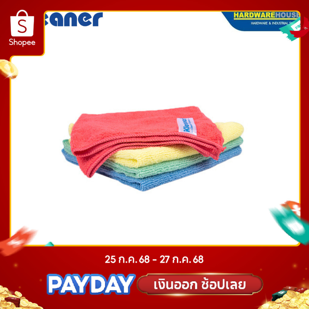 KLEANER ผ้าไมโครไฟเบอร์ 38*40cm GSG004