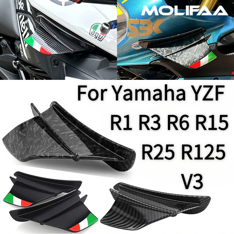 สําหรับ Yamaha YZF R1 R3 R6 R15 R25 R125 V3 Winglet สปอยเลอร์ด้านข้างชุดลมรถจักรยานยนต์พลาสติก Carbon Flow Deflector ฝาครอบอุปกรณ์เสริมคู่