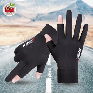 1คู่ ถุงมือขับรถมอเตอร์ไซค์ ป้องกันรังสียูวี กันลื่น ขับมอเต…