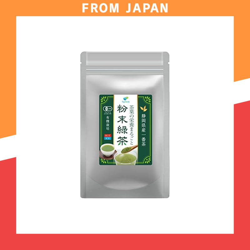 Organic Powdered Green Tea with Matcha - 75g (150 Cups) - Pesticide-Free, Chemical Fertilizer-Free, 