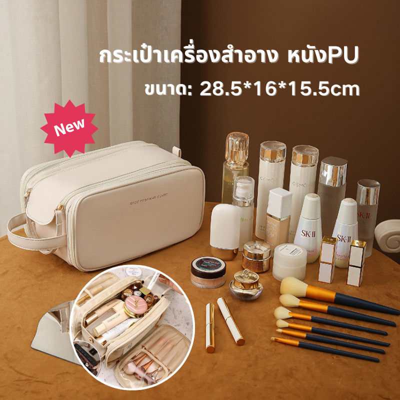COD กระเป๋าเครื่องสำอาง หนังPU หลายชั้น กันน้ำ กระเป๋าใส่เครื่องสำอาง เหมาะกับการเดินทาง แบบพกพา