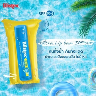 [แพ็ค 2] Blistex Flip Top Cap Spf 50 Lip Balm Quality From USA ลิปบาร์มกันแดด ปกป้องแสงแดด เอสพีเอฟ 50 บริสเทค ชุ่มชื้น