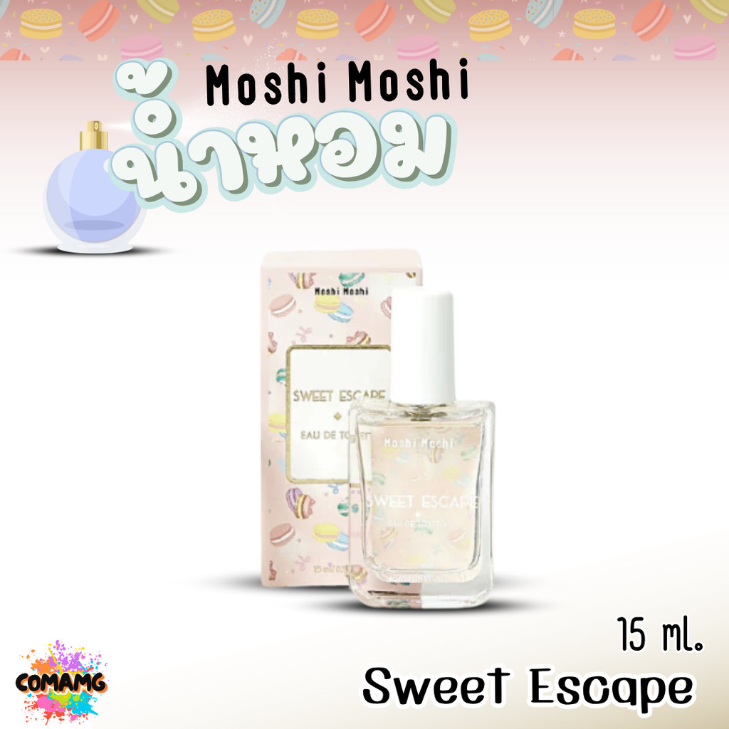 น้ำหอมโมชิโมชิ Moshi กลิ่นหอมละมุน สำหรับผู้หญิง สุดฮิต Perfume ขนาด 15 มล พร้อมส่ง - รูปที่ 3
