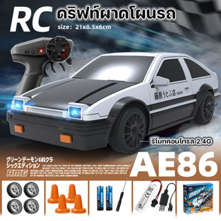 COD รถบังคับวิทยุ 2.4G 4WD เลี้ยวดริฟท์ได้ ไฟ LED สวยงาม ควา…