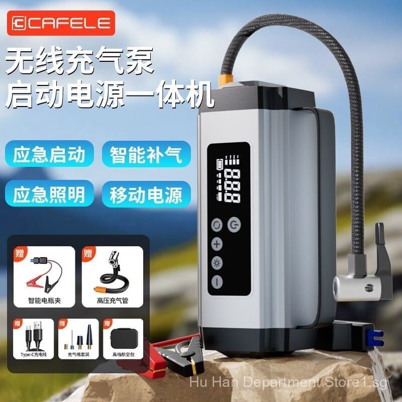 [ที่ขายดีที่สุดยี่ห้อ Bai Bu1173.7หมื่นชิ้น]Kafeila Car Emergency Jump Starter Air Pump All-in-One V