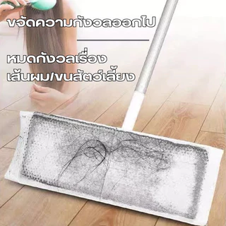 🔥พร้อมส่ง ใน 🇹🇭🔥แผ่นทำความสอาดพื้นแบบเปียก(20แผ่น)แผ่นเช็ดพื้นชนิดเปียก ผ้าถูพื้นชนิดเปียก ทิชชู่เปียกถูพื้น กระดาษเปียก
