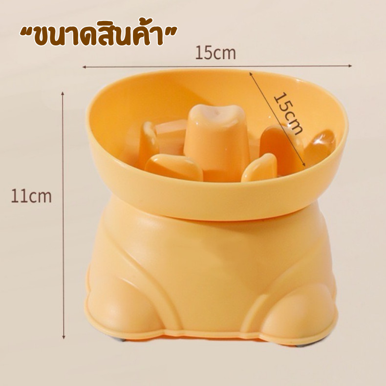 HM-ชามอาหารแมว big eye ชามอาหารสัตว์เลี้ยง 2ชั้นถอดได้ ชามสัตว์เลี้ยง ทรงยกสูง ราคา ถูกที่สุด โปรบีเคเค แกลเลอรีภาพที่ 4