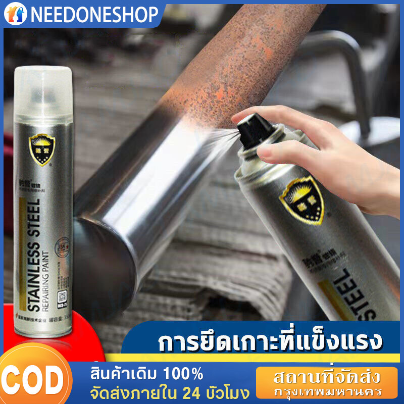 🔥10ปีไม่มีสนิม🔥 สีพ่นล้อแม็ก สีโครเมี่ยมแท้ 350ml สีสเปรย์พ่นล้อ สีพ่นรถยนต์ สีโครเมี่ยม ขัดเงาโลหะ สีโครเมี่ยมเงา