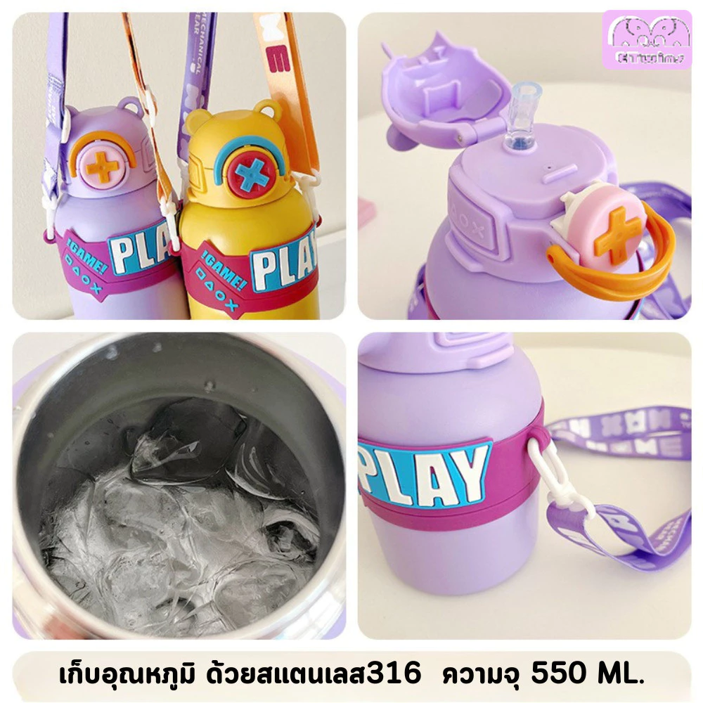 ขวดน้ำเด็ก มีสะพาย เก็บความเย็น สแตนเลส316 ขนาด 550ml กระบอกน้ำ กระติกน้ำ ขวดน้ำเก็บอุณหภูมิ ทนทาน ไม่เป็นสนิม thumbnail 5