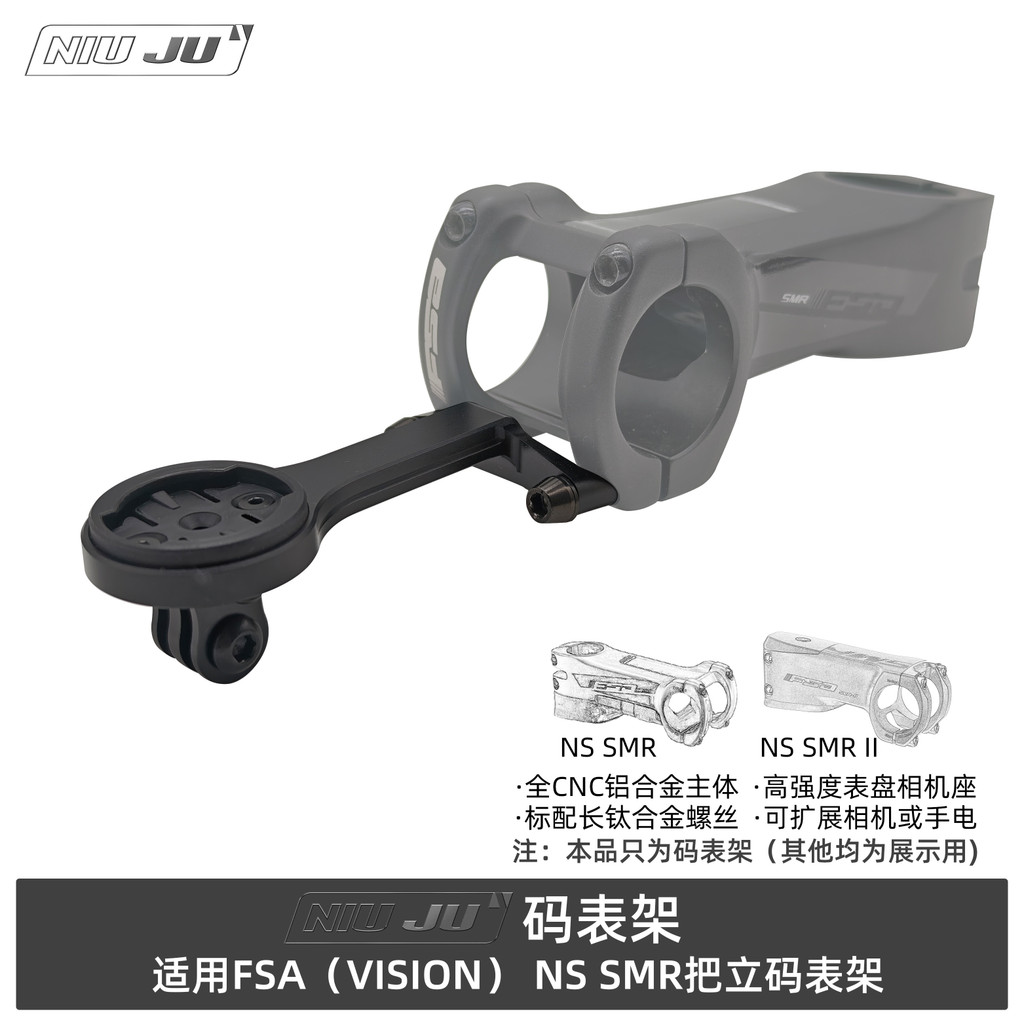 เหมาะสําหรับ MERIDA MERIDA REACTO FSA SMR Stopwatch Bracket SMR II ผู้ถือนาฬิกาจับเวลา