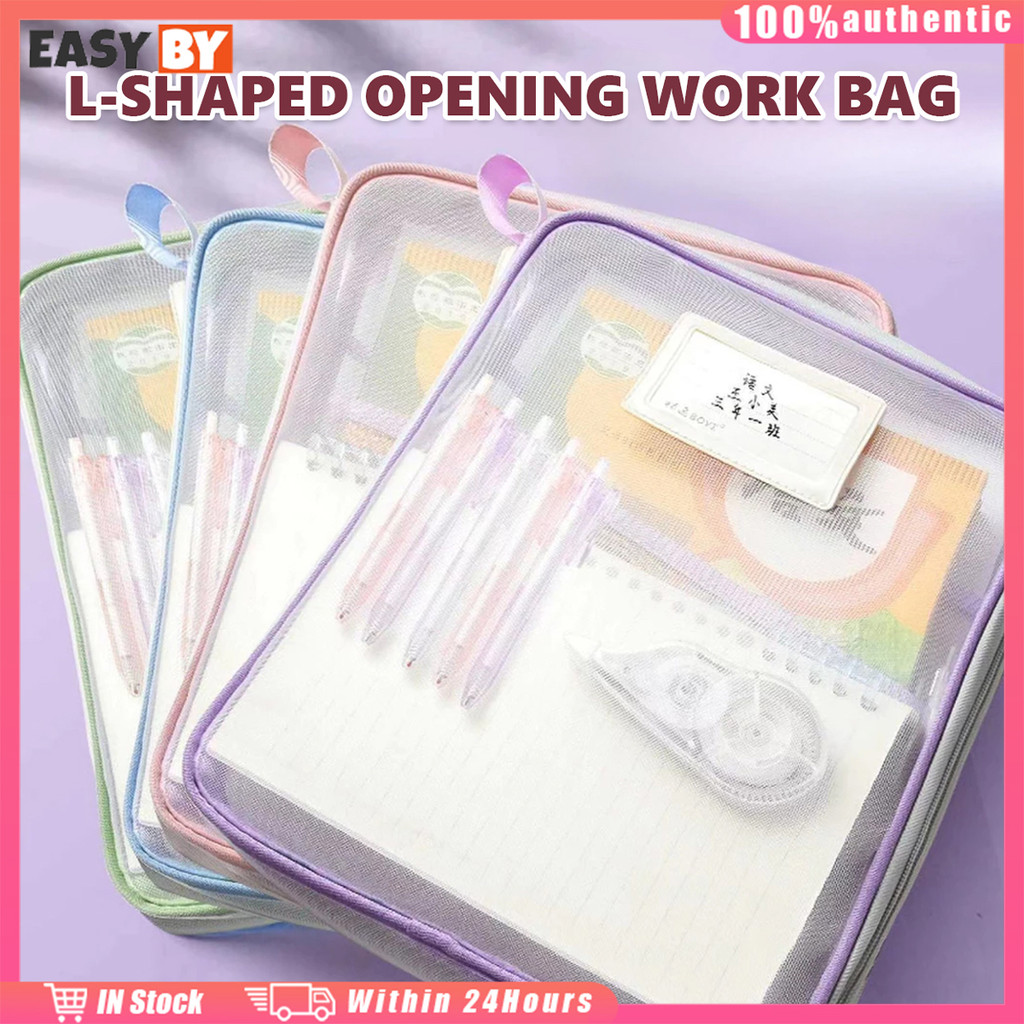 จัดส่งรวดเร็ว A4 กระเป๋าตาข่ายไนล่อนใส สำหรับใส่เอกสาร ดินสอ เครื่องเขียนเด็ก อเนกประสงค์ สำหรับนักเรียน