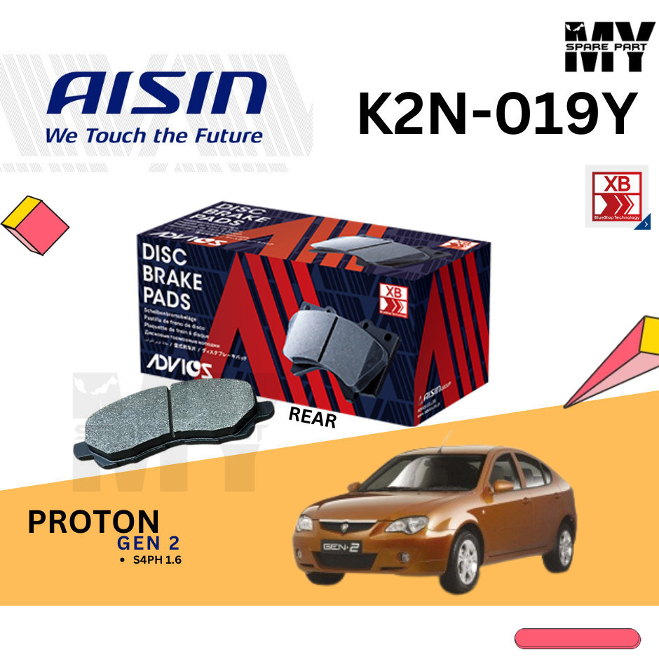 Advics Aisin ผ้าเบรคหน้า Heavy Duty K1N019Y Proton GEN2 S4PH 1.6