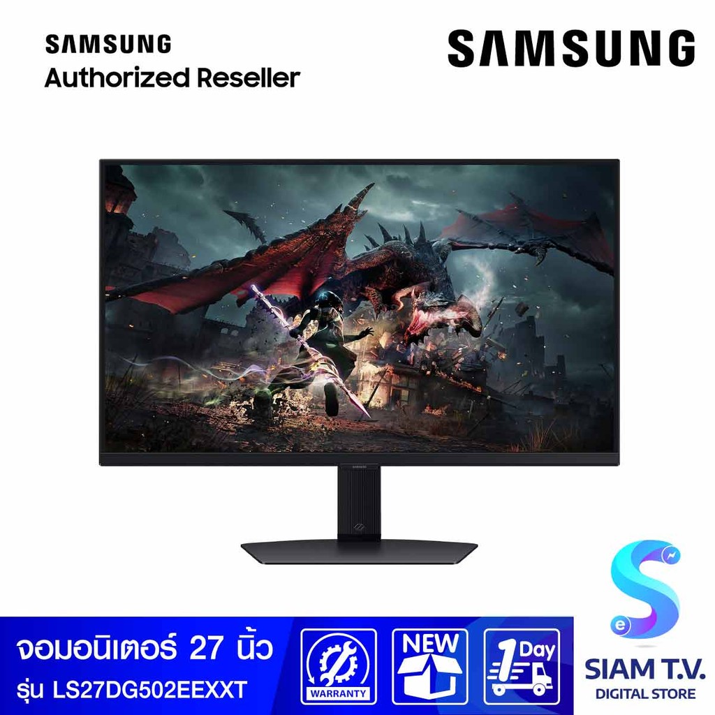 MONITOR (จอมอนิเตอร์) SAMSUNG ODYSSEY G5 G50D LS27DG502EEXXT - 27 INCH IPS 2K โดย สยามทีวี by Siam T