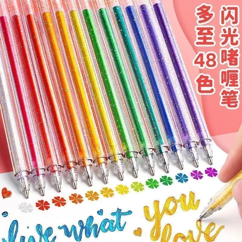 Glitter Pen ปากกาเจลนักเรียน Handbook Marker Pen Glitter Pearlescent Color Gel Pen
