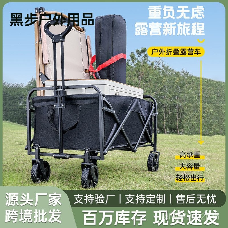 Retractable รถพิเศษพับ Camp Stall รถเข็นดึงรถเข็นรถเข็นกลางแจ้ง Camp แบบพกพา Camping รถเข็น MB0U