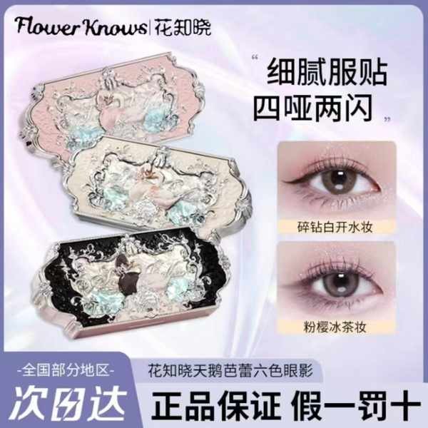 กระจกมีไฟ กระจก flower knows Flower Knows Swan Ballet Eyeshadow Palette 02 Black Swan 01 White Swan 