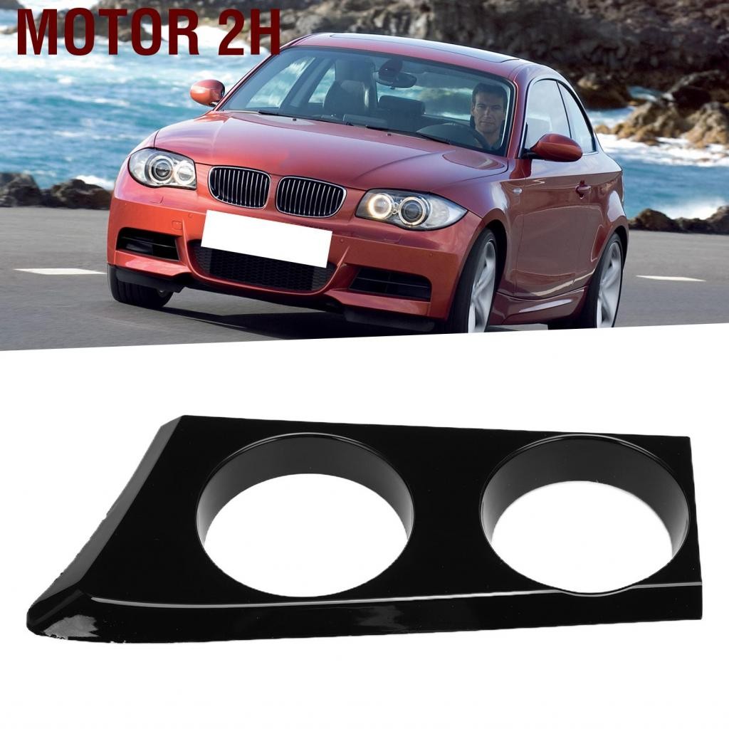 Motor 2H Happiness House*-th Center Console Cup Cup Holder ด้านซ้ายฝ่ายขับเปลี่ยนด้านข้างสำหรับ E81 