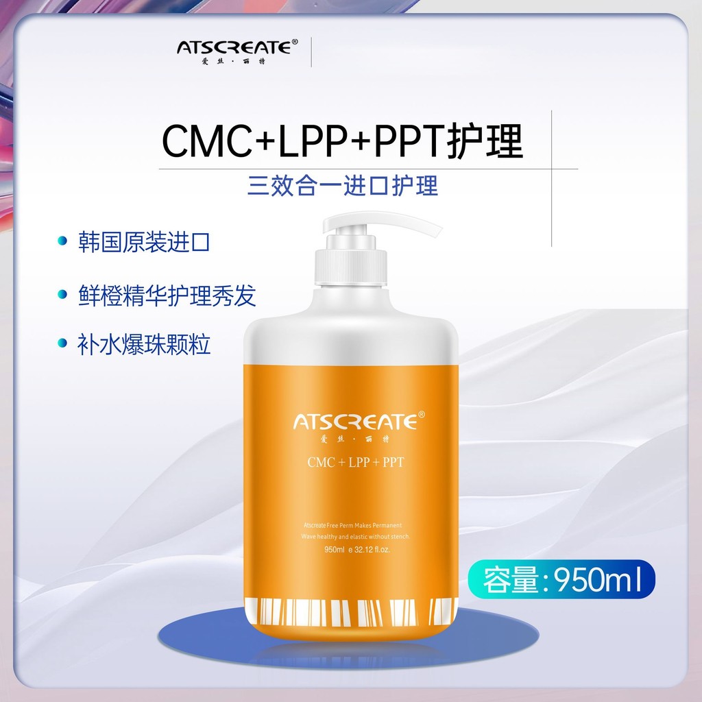 Eslite Korea Original นําเข้า Orange Care Strong Hair Mask [cxB]