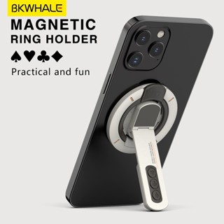 BKWHALE ที่วางโทรศัพท์แบบบีบอัดแม่เหล็กโลหะแม่เหล็กสองด้านแห…