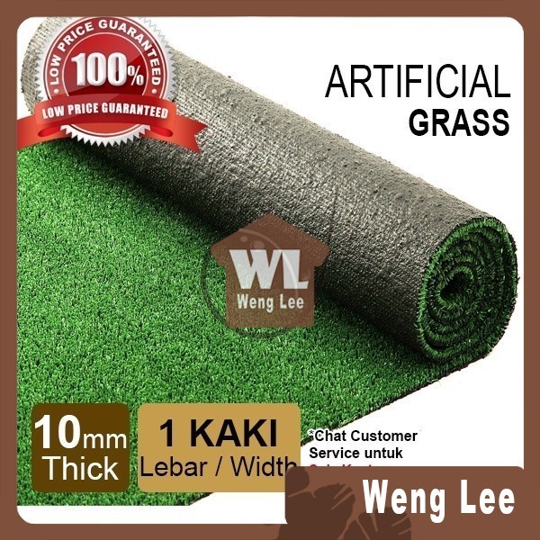 10mm 1 ฟุต x 1 ฟุต ARTIFICIAL GRASS FAKE SYNTHETIC GRASS