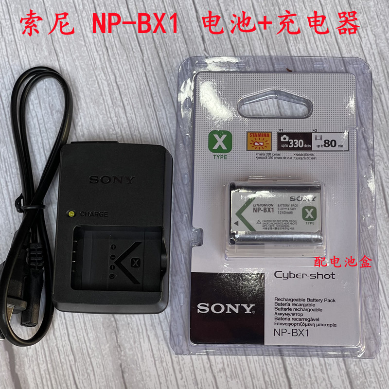 เหมาะสําหรับ Sony HX350 WX700 WX300 WX350 WX500 กล้อง NP-BX1 แบตเตอรี่ + เครื่องชาร์จอุปกรณ์เสริม