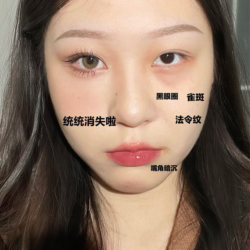 PRDN คอนซีลเลอร์สามสี Frosted Dark Circles ทุ่มเทให้กับจุดปกปิดจุดคลิกเดียว Tear Groove Spots ช่างแต