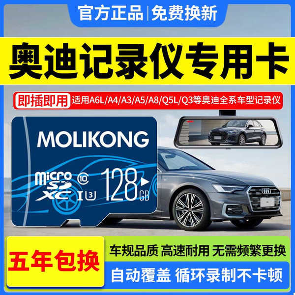 ssd m.2 ssd 1tb เครื่องบันทึกการขับขี่ Audi การ์ดหน่วยความจํา A6L/A4L/A3/A7L/Q3Q5L หน่วยความจําการ์ด