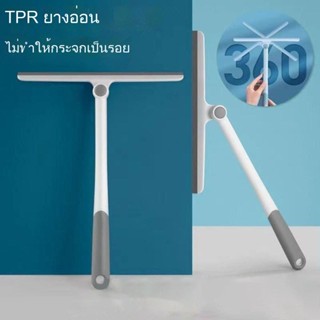 A00153 ไม้เช็ดกระจกรีดน้ำ ไม้กรีดทำความสะอาด คุณภาพดี หมุนได…