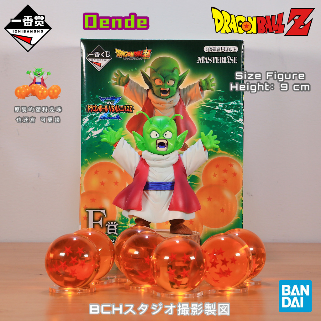 A genuine Dragon Ball Namek Summoning Dragon Dendi figurine