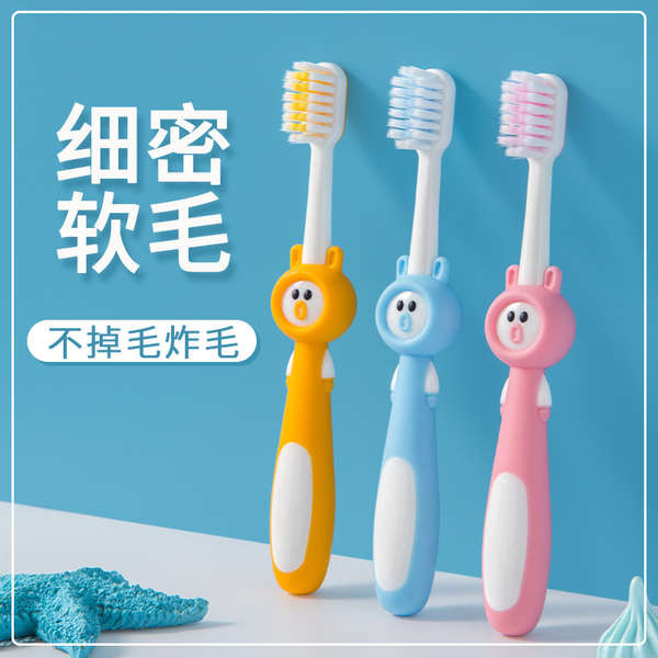 แปรงสีฟัน systema แปรงกระจุก แปรงสีฟันสำหรับเด็ก3ถึง6-12ปีขึ้นไปขนนุ่ม8ชุดยาสีฟันเด็ก10เด็กชายและเด็