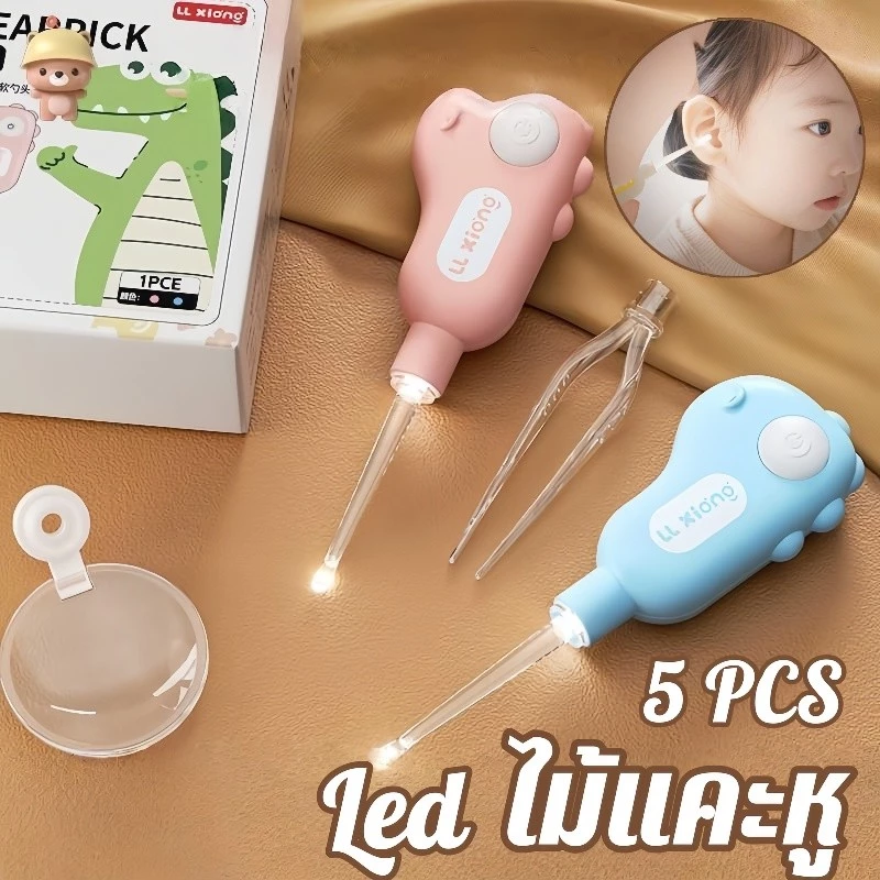ที่แคะหูไดโนเสาร์เรืองแสง 3 in 1 แว่นขยาย 180° LED ปลอดภัยสำหรับทารก ชุดครอบครัวพ่อแม่ลูก