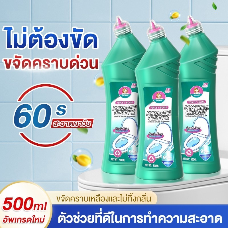 LOGESKI น้ำยาล้างโถสุขภัณฑ์ น้ำยาทำความสะอาดห้องน้ำ ช่วยขจัดคราบแบคทีเรีย พลังทำความสะอาดสูง