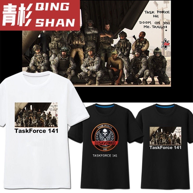 เสื้อยืดนักเรียนชาย แขนสั้น ดีไซน์.Call of Duty Task Force 141