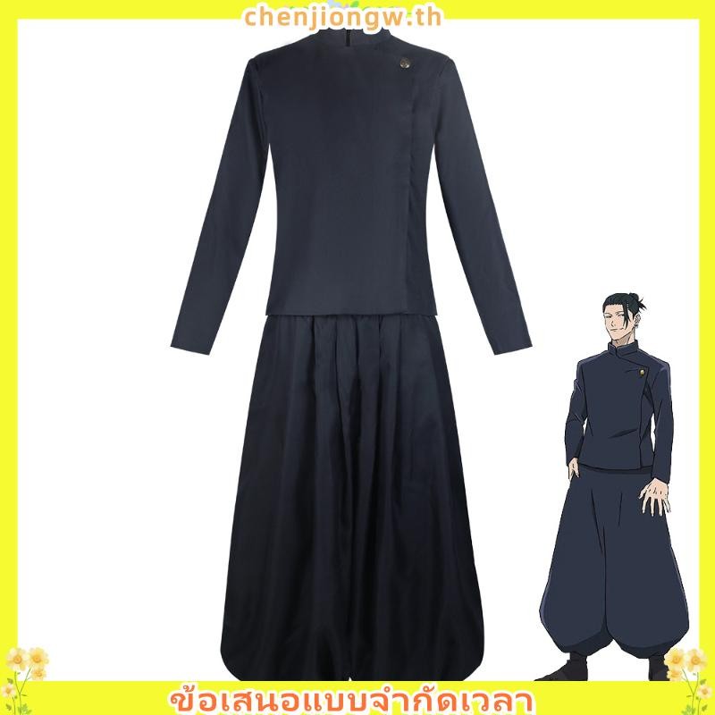 Love WutongJujutsu Kaisen cosplay Satoru Gojo cosplay Iori Utahime cosplay Amanai Riko cosplay Ieiri