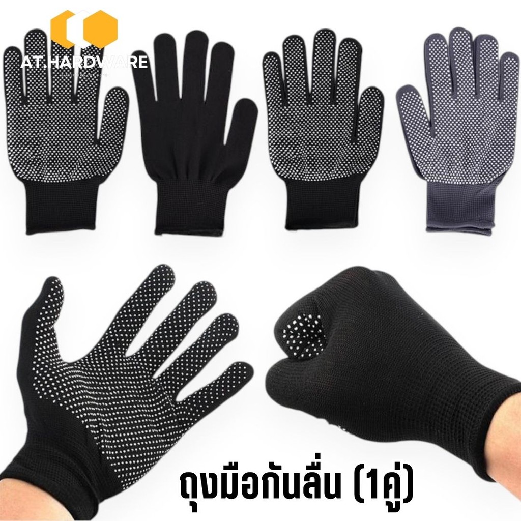 ถุงมือกันลื่น (1คู่) ถุงมือปั่นจักรยาน กันลื่น ดูดซับเหงื่อ ระบายอากาศได้ดี ยืดหยุ่นได้ #AN-0031