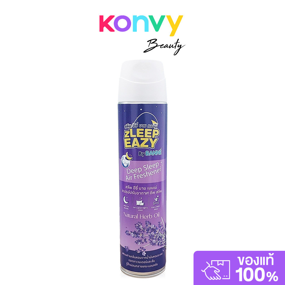 Banne Zleep Eazy By Banne Deep Sleep Air Freshener Spray 300ml สเปรย์ปรับอากาศ.
