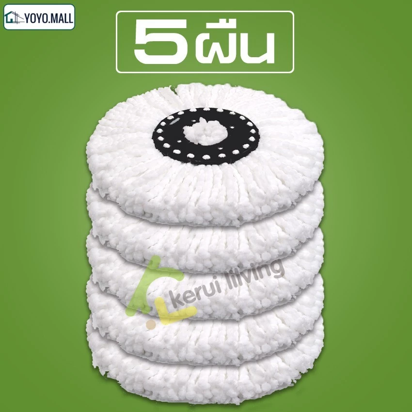 ผ้าม็อบ ผ้าไม้ถูพื้น Spin Mop ไมโครไฟเบอร์ อะไหล่ผ้าม๊อบถูพื้น