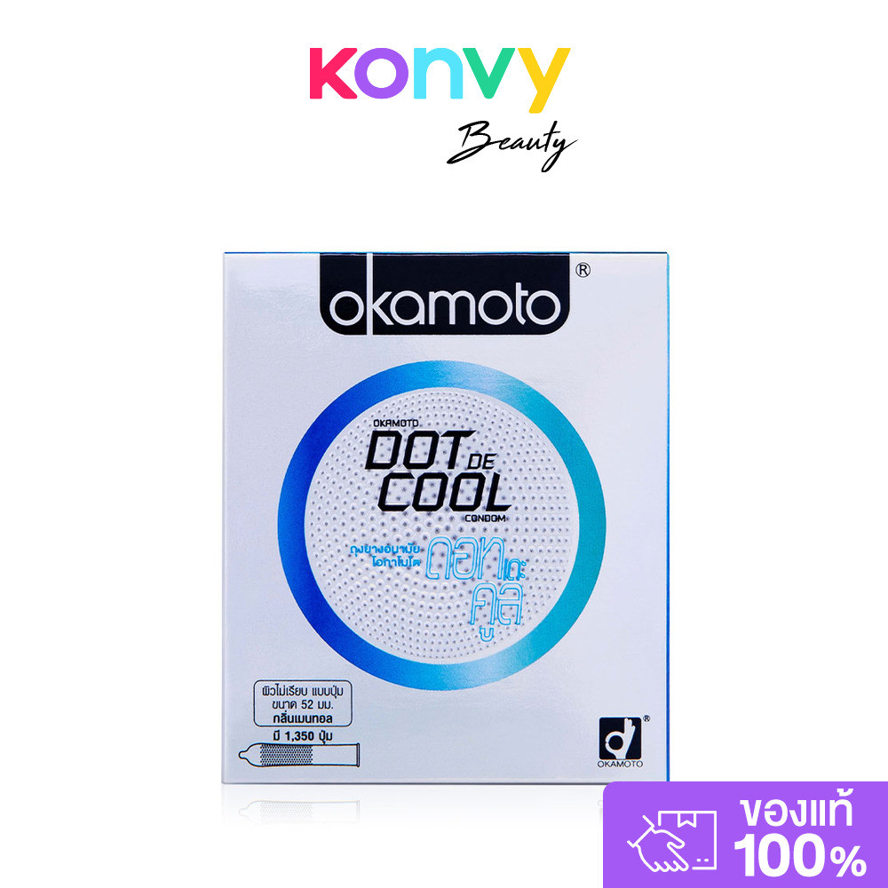 Okamoto Dot De Cool Condom 52mm [2pcs] ถุงยางอนามัย โอกาโมโต ดอท เดะ คูล 2ชิ้น.