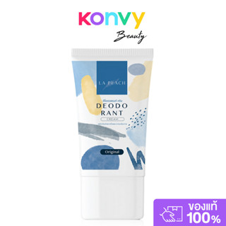 La Peach Deodorant Cream 30ml ลาพีช ผลิตภัณฑ์ลดเหงื่อและระงั…