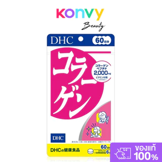 DHC Collagen Tablet Dietary Supplement Product ดีเอชซี คอลลาเจนชนิดเม็ดยอดนิยม.