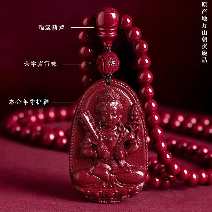 จี้ จี้นิธ จี้สามตภัทร โพธิ์สัตต สามตตตภภร โพธิ์สภัทร สัมรัตนภร จี้จักรราศีชายหญิงสร้อยคอปีจี้งู BMF