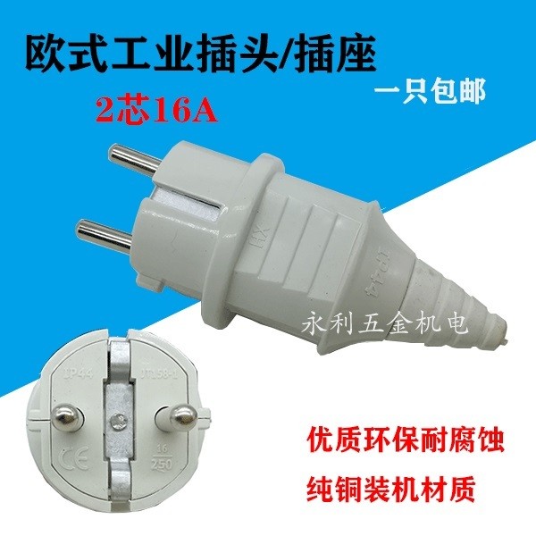 เครื่องกําเนิดไฟฟ้าเบนซินดั้งเดิมปลั๊กสองรูซ็อกเก็ตทองแดงทั้งหมด 2KW3KW5KW สไตล์ยุโรป 220V ปลั๊ก 16A