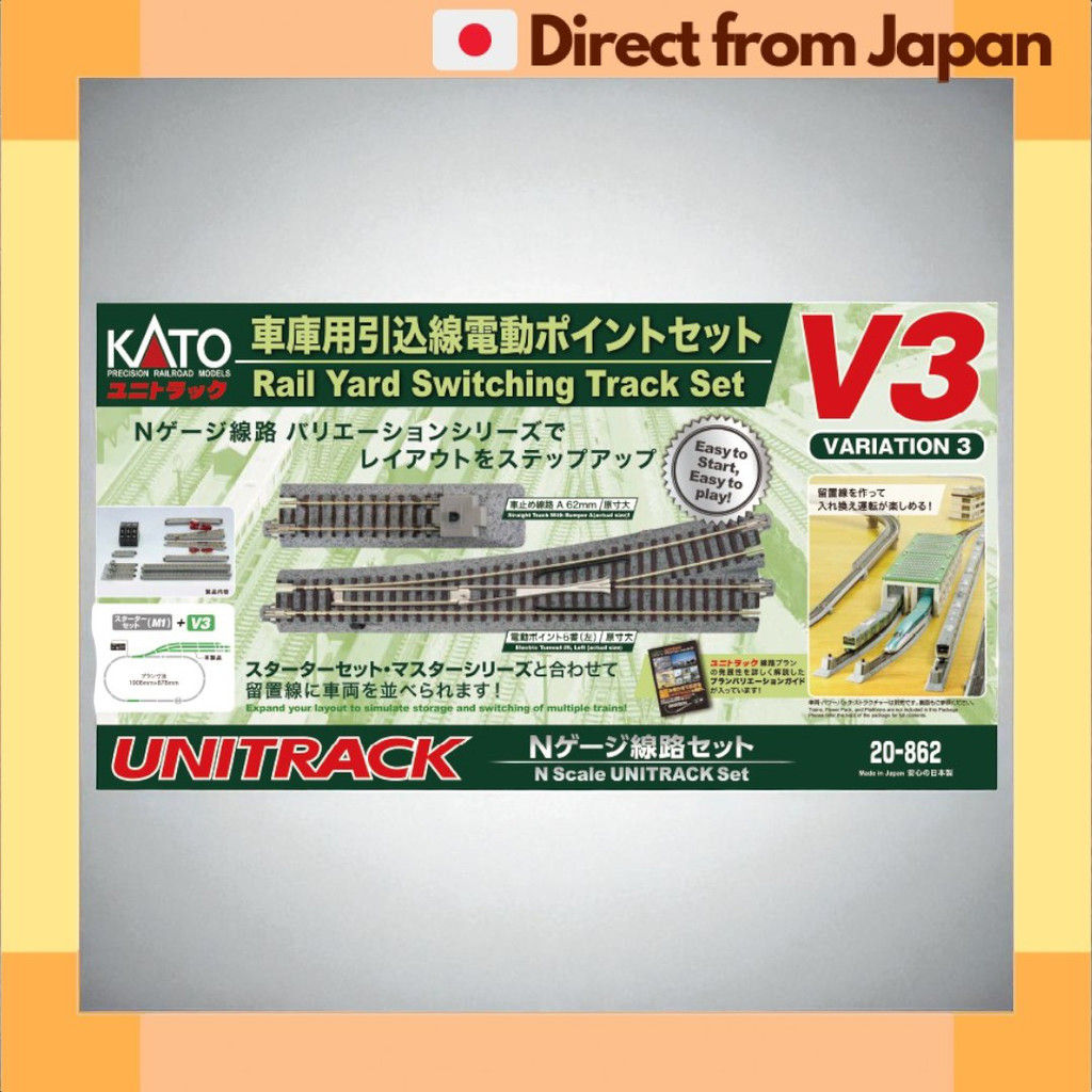 Kato N Gauge V3 Rail Yard Switching Track Set 20-862 N Scale Unittrack Set [ญี่ปุ่นจัดส่ง]
