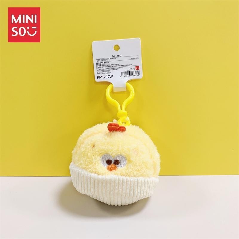 MINISO MINISO DunDun Chicken Series Egg Tart Chicken Pendant ตุ๊กตาตุ๊กตาของเล่นจี้ของขวัญน่ารัก