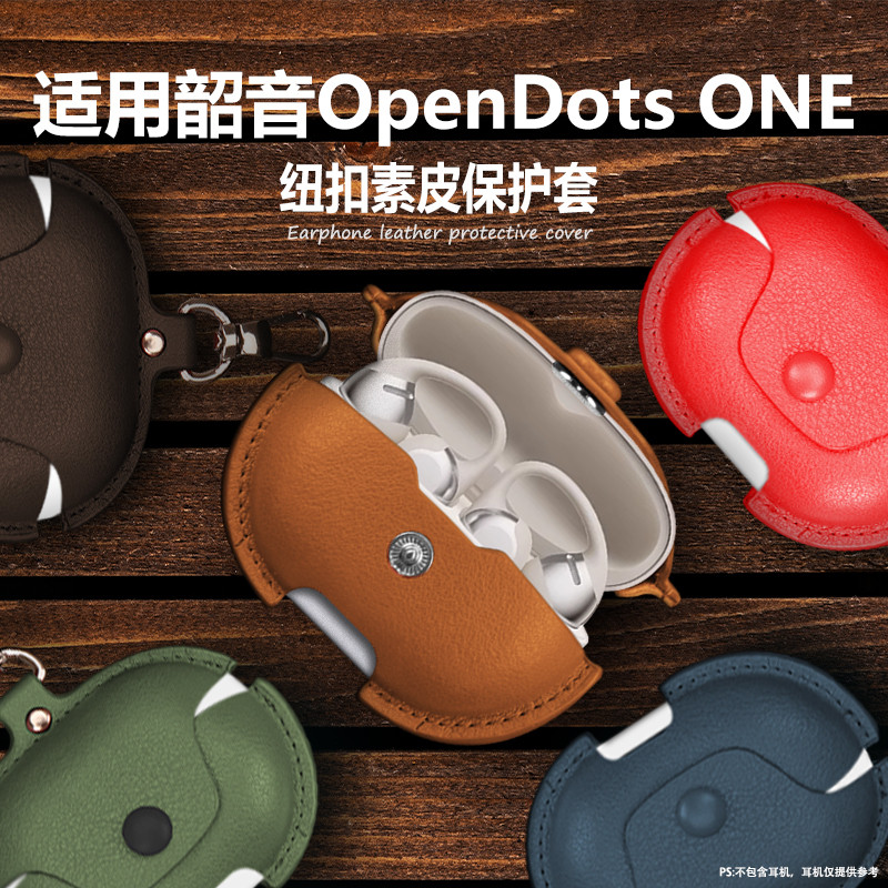 Stock ReadyLeather Case เข้ากันได้กับ SHOKZ OpenDats ONE E310 หูฟังสีเดียวกันกระแทกฝาครอบป้องกันพร้อมตะขอ