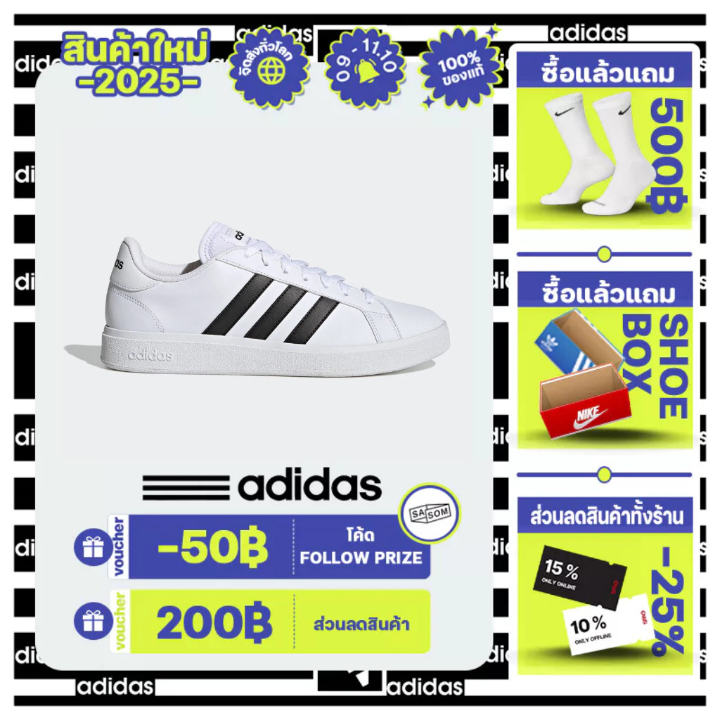 【KAALIXTO】 adidas Lifestyle Grand Court TD Lifestyle Court Casual Shoes Men White GW9250