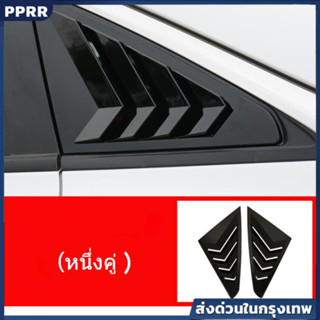 ชุดคาร์บอนไฟเบอร์ตกแต่งหลังคาหน้าต่างรถ MG5 รุ่นปี 2021 อะไห…