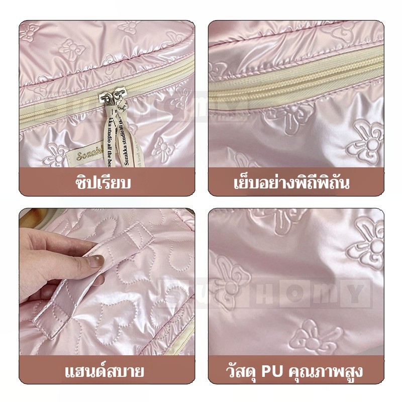 ถุงเครื่องสำอางขนาดใหญ่ กระเป๋าถืออเนกประสงค์ ถุงเครื่องสำอาง ถุงดูแลผิวขนาดใหญ่ ถุงเก็บของ - รูปที่ 7