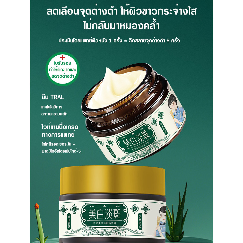 สินค้าขายดี ครีมเอสเซ้นส์เพื่อผิวขาวกระจ่างใสและลดจุดด่างดำสีขาวอ่อนโยน เอสเซนส์ เอสเซนส์โลชั่น ให้ความชุ่มชื้น ไวท์เทนนิ่ง เงางาม ให้ความชุ่มชื้น โลชั่นเพิ่มความกระจ่างใสของผิว โลชั่นเนื้อนุ่มและใส – โปรปัง